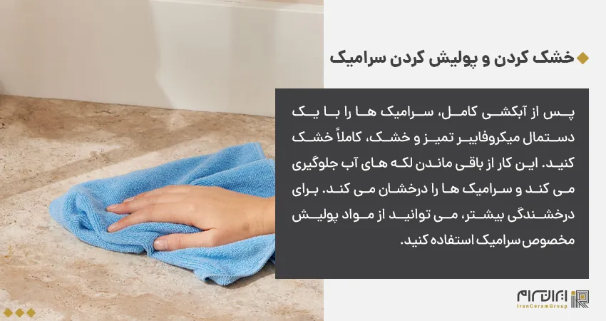 تميز كردن خانه نوساز