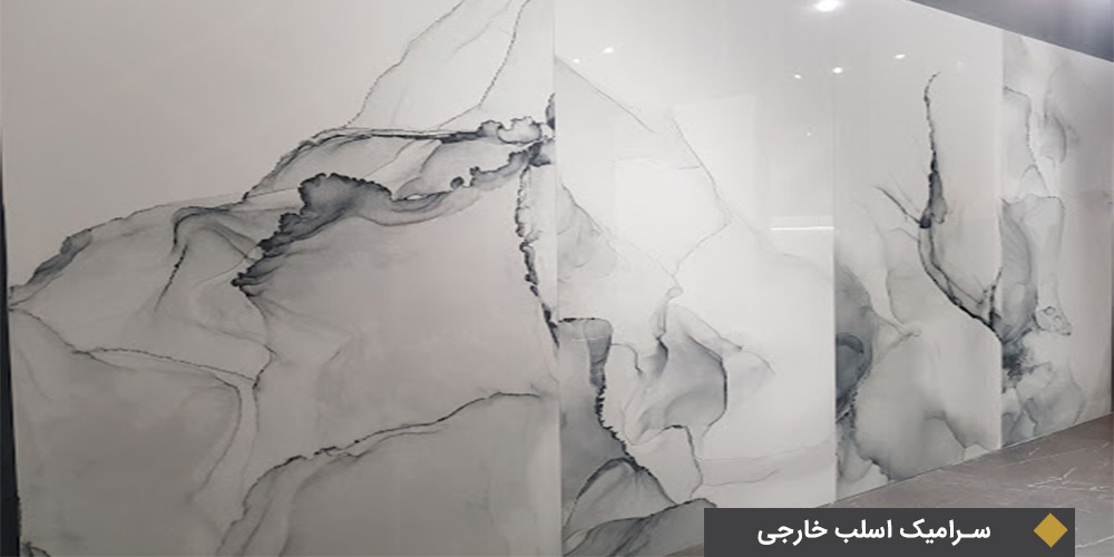 مزیت‌های سرامیک اسلب خارجی