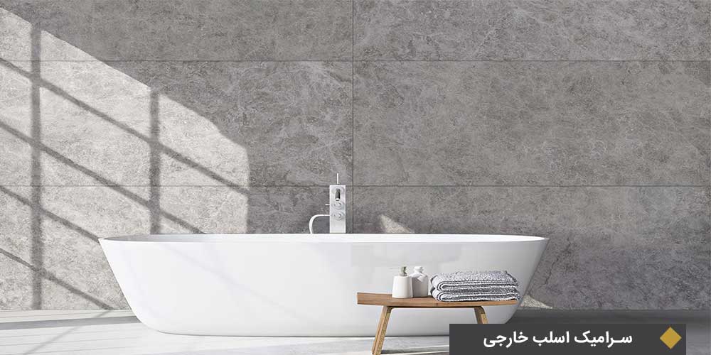 عرضه انواع سرامیک اسلب خارجی
