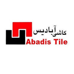 کاشی آبادیس
