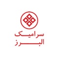 کاشی البرز