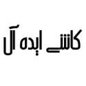 adtny