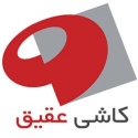 کاشی عقیق