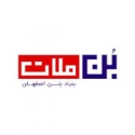  شرکت بن ملات