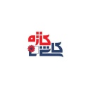 کاشی کاژه
