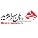ماهان سرام