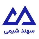  سهند شیمی