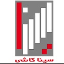 کاشی سینا