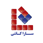 سارا کاشی سپاهان