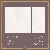 سرامیک طرح اکسنت سفید ابعاد 120*60-سرامیک سامان-Ceramic Accent Saman Tile