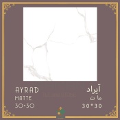 سرامیک طرح آیراد ابعاد 30*30-سرامیک سامان-Ceramic Ayrad Saman Tile