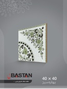 سرامیک طرح بهاره سبز ابعاد 40*40-کاشی باستان میبد-Bahare Design Ceramic