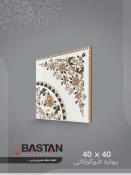 سرامیک طرح بهاره شکلاتی روشن ابعاد 40*40-کاشی باستان میبد-Bahare Design Ceramic
