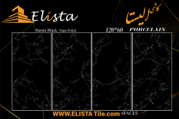 سرامیک طرح هرسین مشکی ابعاد 120*60-سرامیک الیستا-Ceramic Harsin Elista Tile