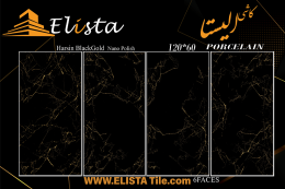 سرامیک طرح هرسین مشکی طلایی ابعاد 120*60-سرامیک الیستا-Ceramic Harsin Elista Tile