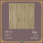 سرامیک طرح نیکتا گردویی ابعاد 60*60-سرامیک سامان-Ceramic Nikta Saman Tile