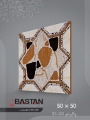 سرامیک طرح پالینو مشکی B ابعاد 50*50-کاشی باستان میبد-Palino Design Ceramic