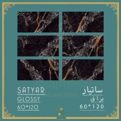 سرامیک طرح ساتیار ابعاد 120*60-سرامیک سامان-Ceramic Satiyar Saman Tile