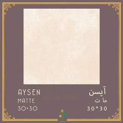 سرامیک طرح آیسن کرم روشن ابعاد 30*30-سرامیک سامان-Ceramic Aysen Saman Tile