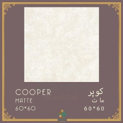 سرامیک طرح کوپر ابعاد 60*60-سرامیک سامان-Ceramic Cooper Saman Tile