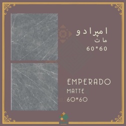 سرامیک طرح امپرادو طوسی تیره ابعاد 60*60-سرامیک سامان-Ceramic Emperado Saman Tile