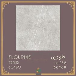 سرامیک طرح فلورین طوسی روشن ابعاد 60*60-سرامیک سامان-Ceramic Flourine Saman Tile