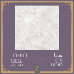 سرامیک طرح هانا ابعاد 60*60-سرامیک سامان-Ceramic Hanna Saman Tile