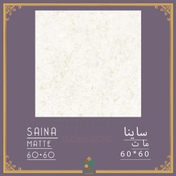 سرامیک طرح ساینا ابعاد 60*60-سرامیک سامان-Ceramic Saina Saman Tile