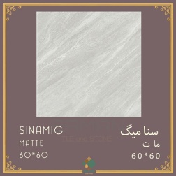 سرامیک طرح سینامیگ ابعاد 60*60-سرامیک سامان-Ceramic Sinamig Saman Tile