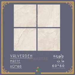 سرامیک طرح ولورده کرم روشن ابعاد 60*60-سرامیک سامان-Ceramic Valverdeh Saman Tile