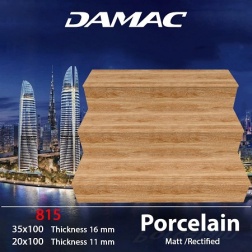 سرامیک پله طرح 815 قهوه ای روشن ابعاد-100*35-برند کاشی داماک- Step Ceramic 815 Damac Tile