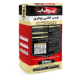 چسب کاشی پودری پروفاب مدل TB24-بتن پلاست-Proofab Tile Adhesive Powder Beton Plast