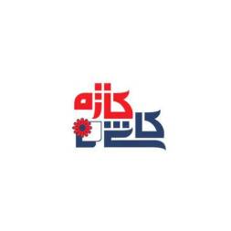 کاشی کاژه