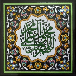 سرامیک طرح صلوات فسفری ابعاد 20*20-کاشی امیری-Ceramic Salavat Amiri Tile