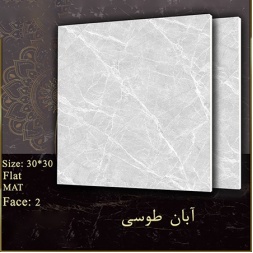 سرامیک طرح آبان طوسی روشن ابعاد-30*30-کاشی کیمیا سرام-Ceramic Aban Kimia Ceram Tile