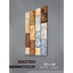 سرامیک طرح آلوارس آبی روشن ابعاد 60*30-کاشی باستان میبد-Alvars Design Ceramic