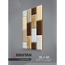 سرامیک طرح آلوارس شکلاتی تیره ابعاد 60*30-کاشی باستان میبد-Alvars Design Ceramic