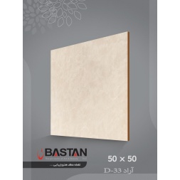 سرامیک طرح آراد ابعاد 50*50-کاشی باستان میبد-Arad Design Ceramics