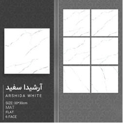 سرامیک طرح آرشیدا سفید ابعاد-30*30-کاشی کیمیا سرام-Ceramic Arshida Kimia Ceram Tile