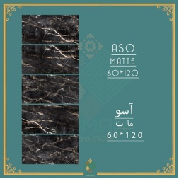 سرامیک طرح آسو مشکی ابعاد 120*60-سرامیک سامان-Ceramic Aso Saman Tile