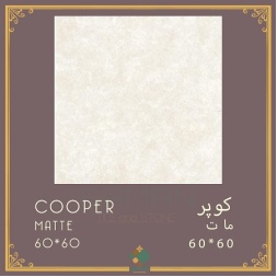 سرامیک طرح کوپر ابعاد 60*60-سرامیک سامان-Ceramic Cooper Saman Tile