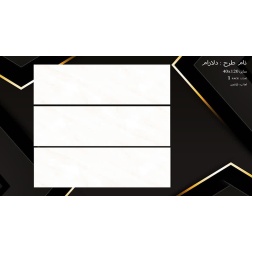 سرامیک طرح دلارام ابعاد-120*40-سرامیک نفیس اشکذر-Ceramic Delaram Nafis Ashkzar