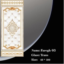 سرامیک طرح فاروق 03 ابعاد-100*40-ویرا سرام- Ceramic Farogh Vira Ceram