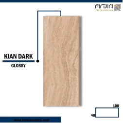 سرامیک طرح کیان کرم تیره ابعاد-100*40-کاشی کوثر ابرکوه-Ceramic Kian Kosar Tile