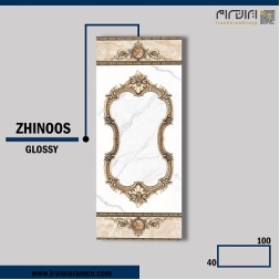 سرامیک طرح ژینوس ابعاد-100*40-کاشی کوثر ابرکوه-Ceramic Zhinos Kosar Tile