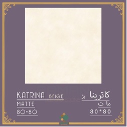 سرامیک طرح کاترینا بژ روشن ابعاد 80*80-سرامیک سامان-Ceramic Katrina Saman Tile
