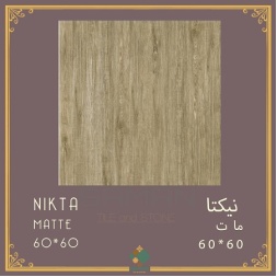 سرامیک طرح نیکتا گردویی ابعاد 60*60-سرامیک سامان-Ceramic Nikta Saman Tile