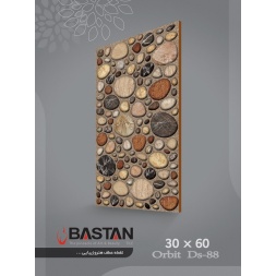 سرامیک طرح اربیت گردویی ابعاد 60*30-کاشی باستان میبد-Orbit Design Ceramic