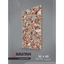 سرامیک طرح اربیت قرمز ابعاد 60*30-کاشی باستان میبد-Orbit Design Ceramic