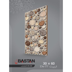 سرامیک طرح اربیت طوسی روشن ابعاد 60*30-کاشی باستان میبد-Orbit Design Ceramic